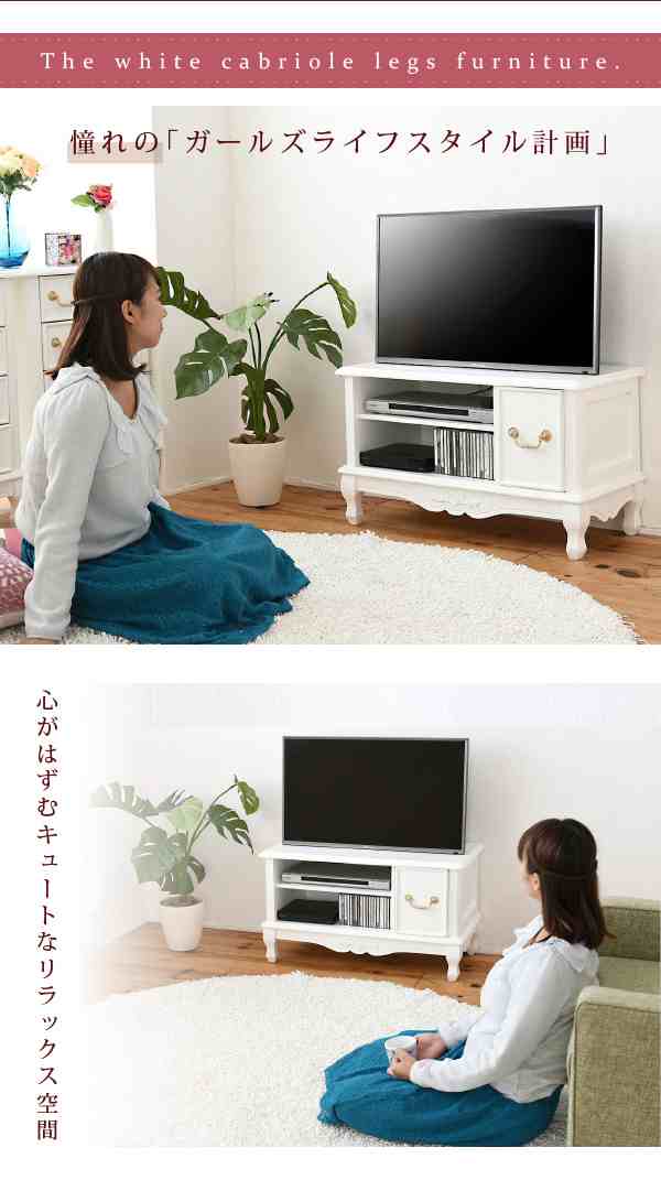 最安値に挑戦!!姫系家具 キャッツプリンセス テレビ台 36型対応 幅80